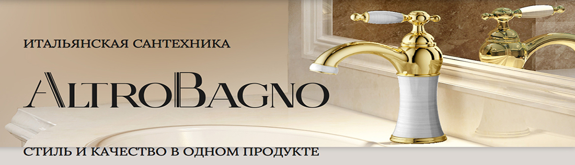 AltroBagno